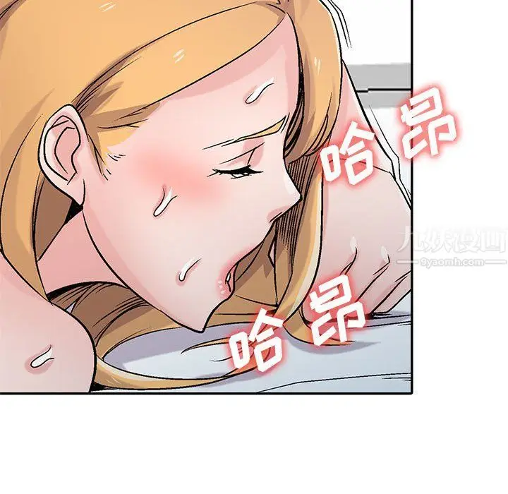 漫画《寄生姐妹》第58话第101张图