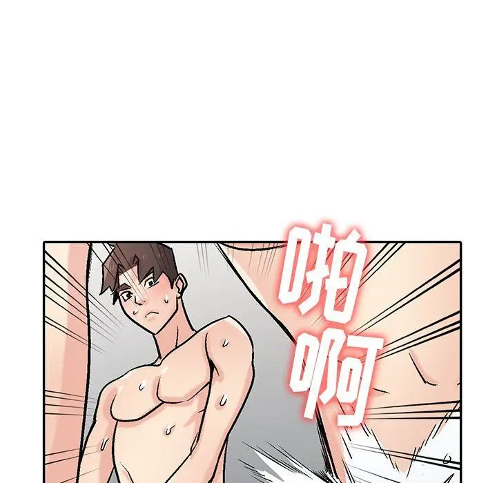 漫画《寄生姐妹》第58话第104张图