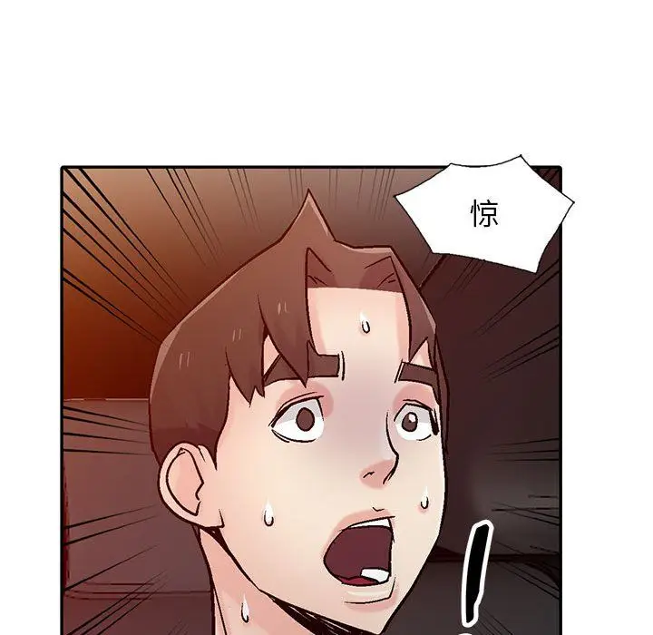 漫画《寄生姐妹》第58话第109张图
