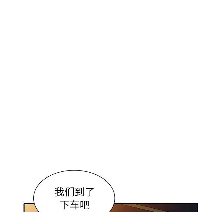 漫画《寄生姐妹》第58话第113张图