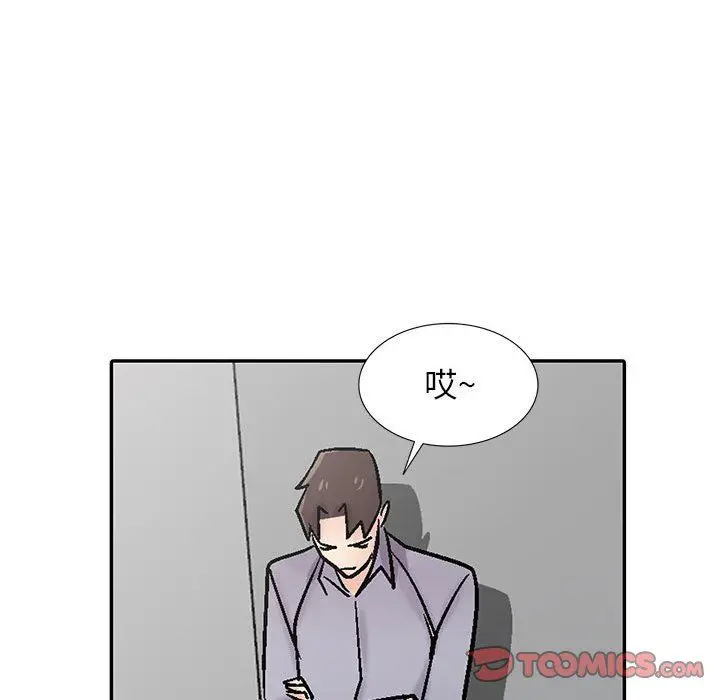 漫画《寄生姐妹》第58话第129张图