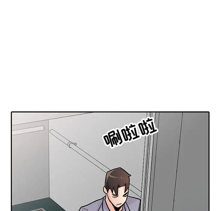 漫画《寄生姐妹》第58话第136张图