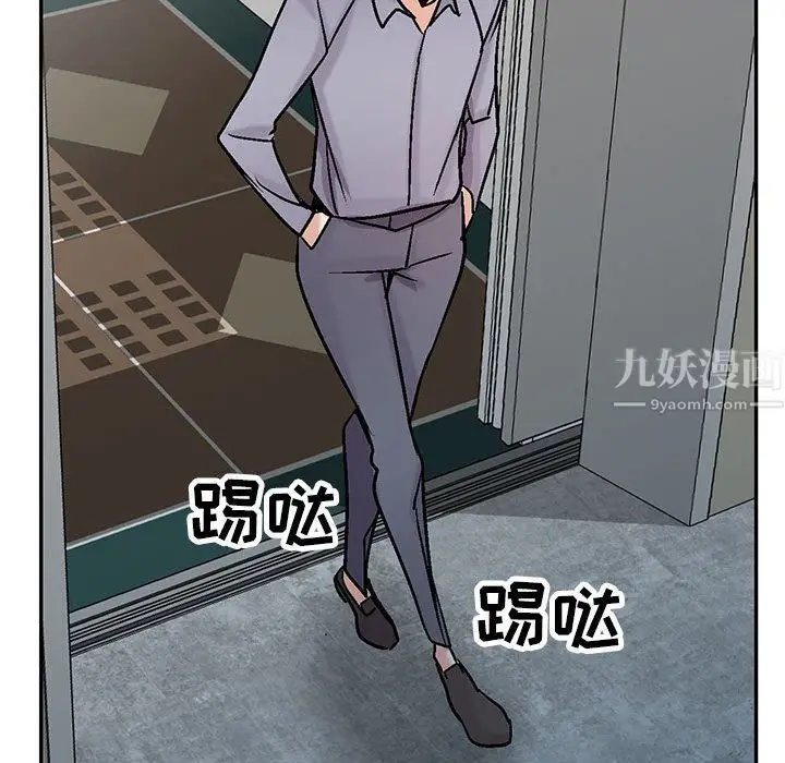 漫画《寄生姐妹》第58话第137张图