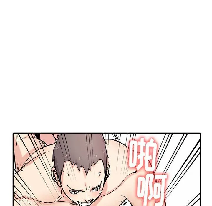漫画《寄生姐妹》第58话第19张图