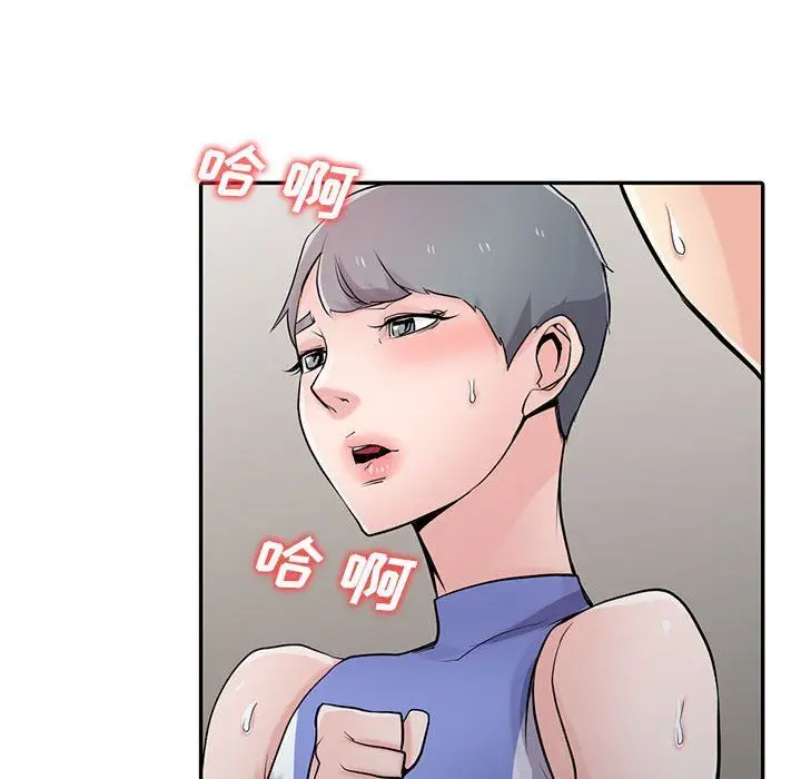 漫画《寄生姐妹》第58话第22张图