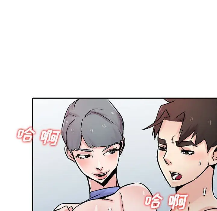漫画《寄生姐妹》第58话第29张图