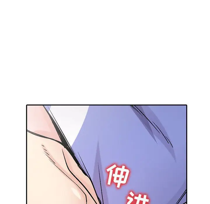 漫画《寄生姐妹》第58话第35张图