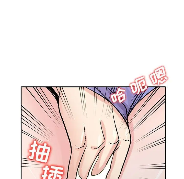漫画《寄生姐妹》第58话第37张图