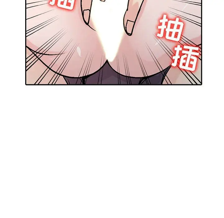 漫画《寄生姐妹》第58话第38张图