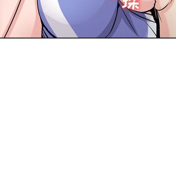 漫画《寄生姐妹》第58话第41张图