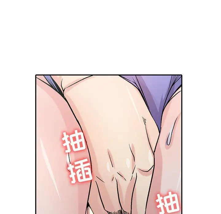 漫画《寄生姐妹》第58话第42张图