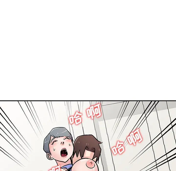漫画《寄生姐妹》第58话第46张图