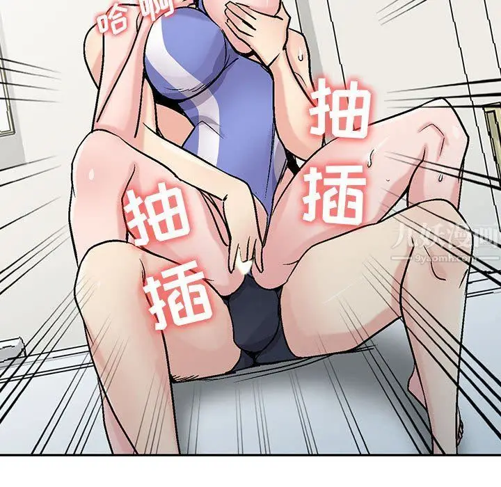 漫画《寄生姐妹》第58话第47张图
