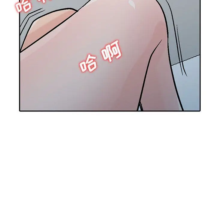 漫画《寄生姐妹》第58话第50张图
