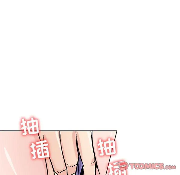 漫画《寄生姐妹》第58话第51张图