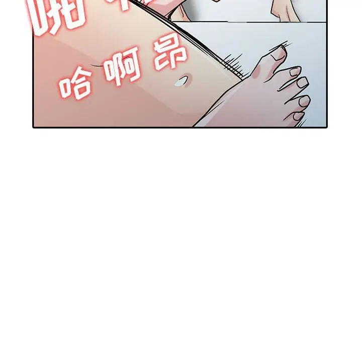 漫画《寄生姐妹》第58话第60张图