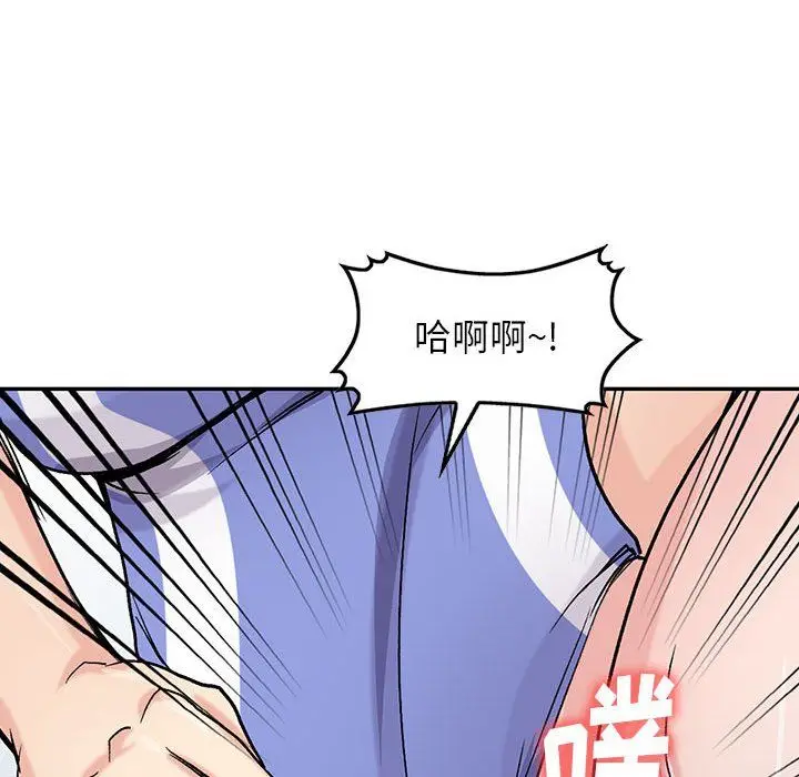 漫画《寄生姐妹》第58话第61张图