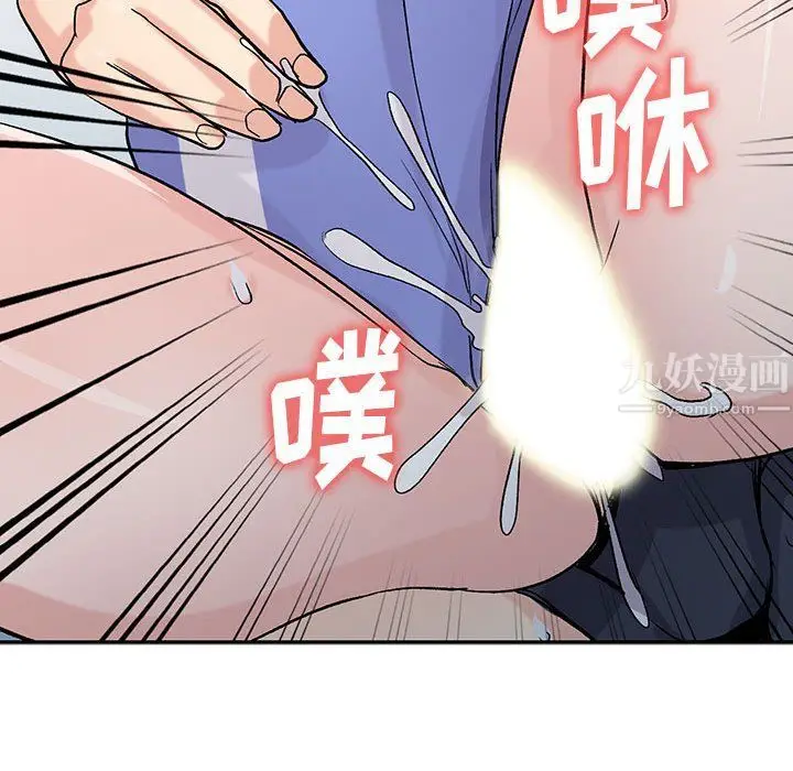 漫画《寄生姐妹》第58话第62张图