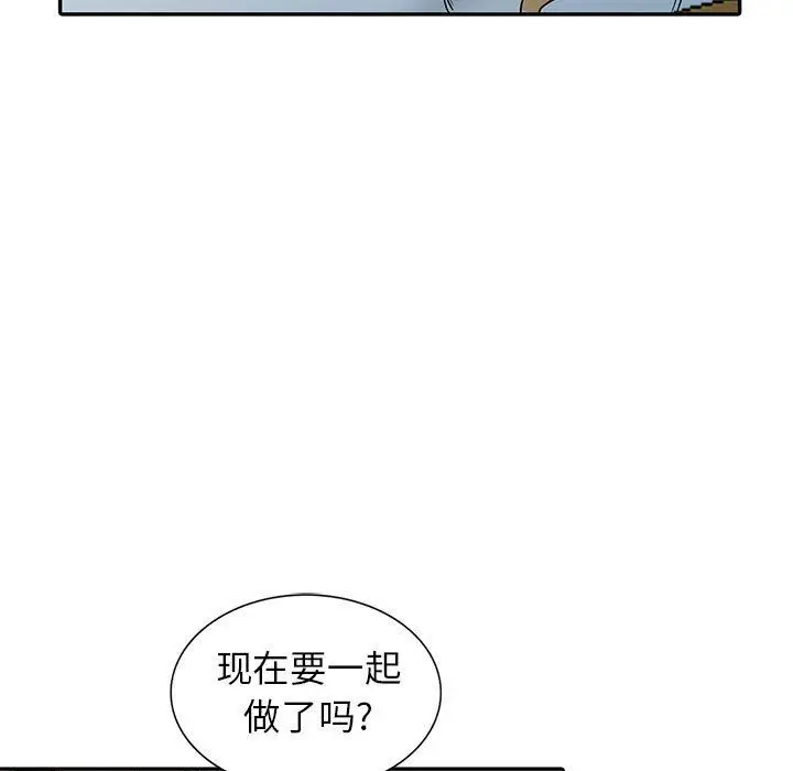 漫画《寄生姐妹》第58话第68张图