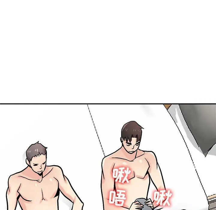 漫画《寄生姐妹》第58话第72张图