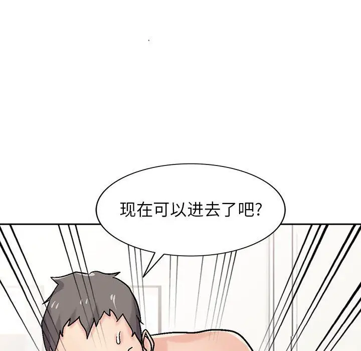 漫画《寄生姐妹》第58话第8张图