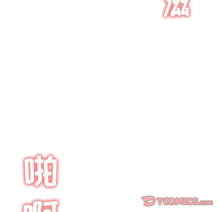 漫画《寄生姐妹》第58话第87张图