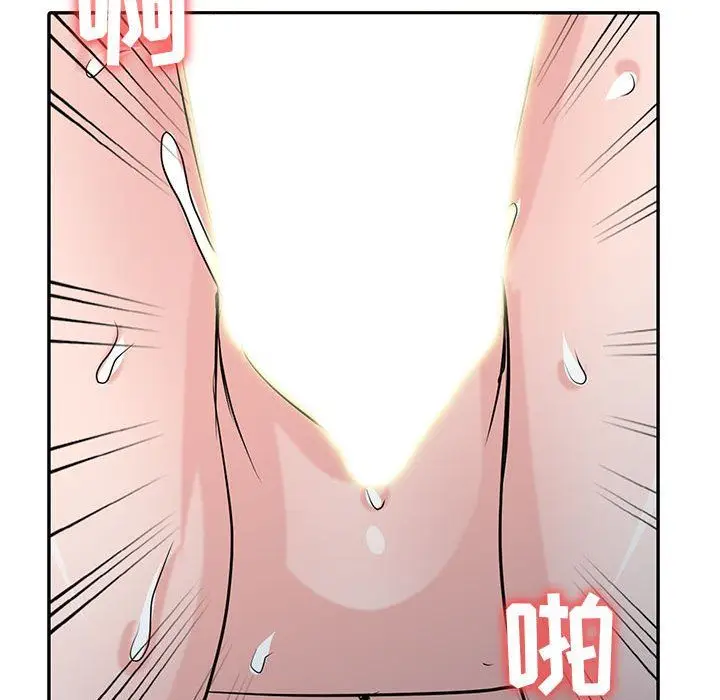 漫画《寄生姐妹》第58话第88张图