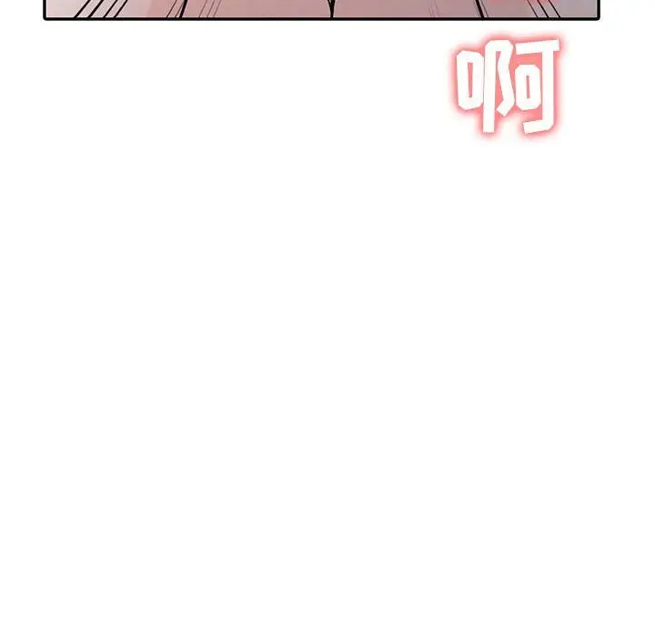 漫画《寄生姐妹》第58话第89张图
