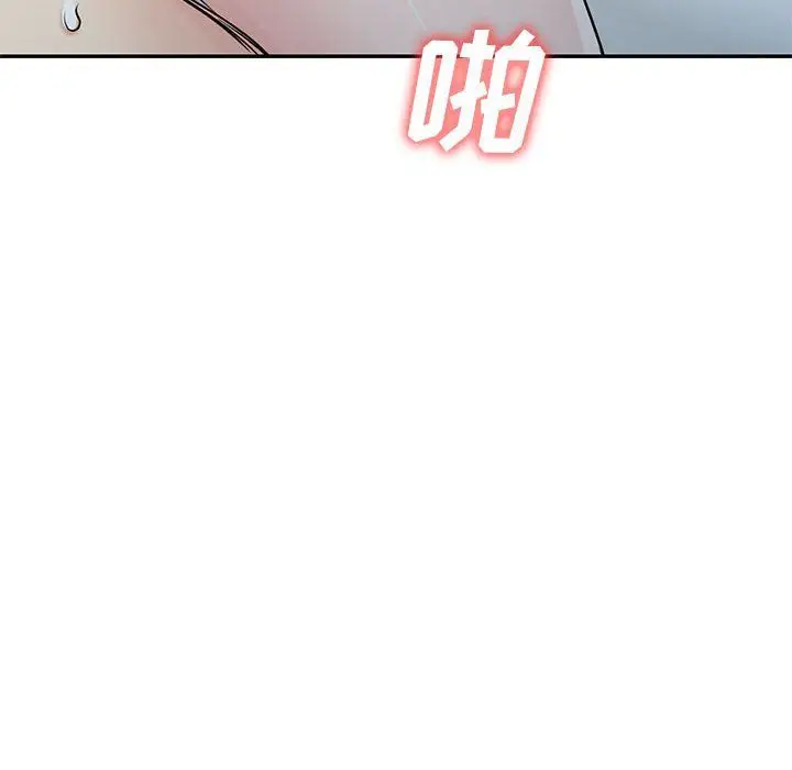 漫画《寄生姐妹》第58话第97张图
