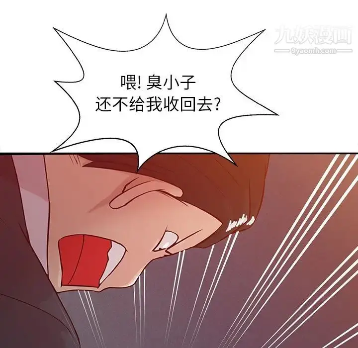 漫画《寄生姐妹》第5话第16张图