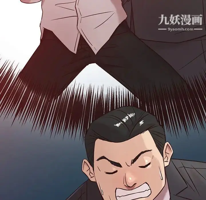 漫画《寄生姐妹》第5话第20张图