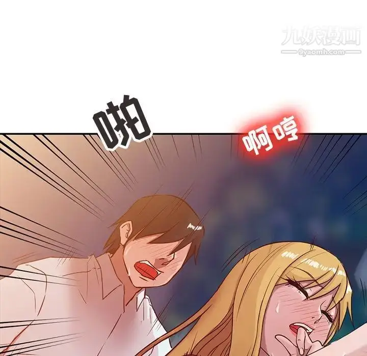 漫画《寄生姐妹》第5话第23张图
