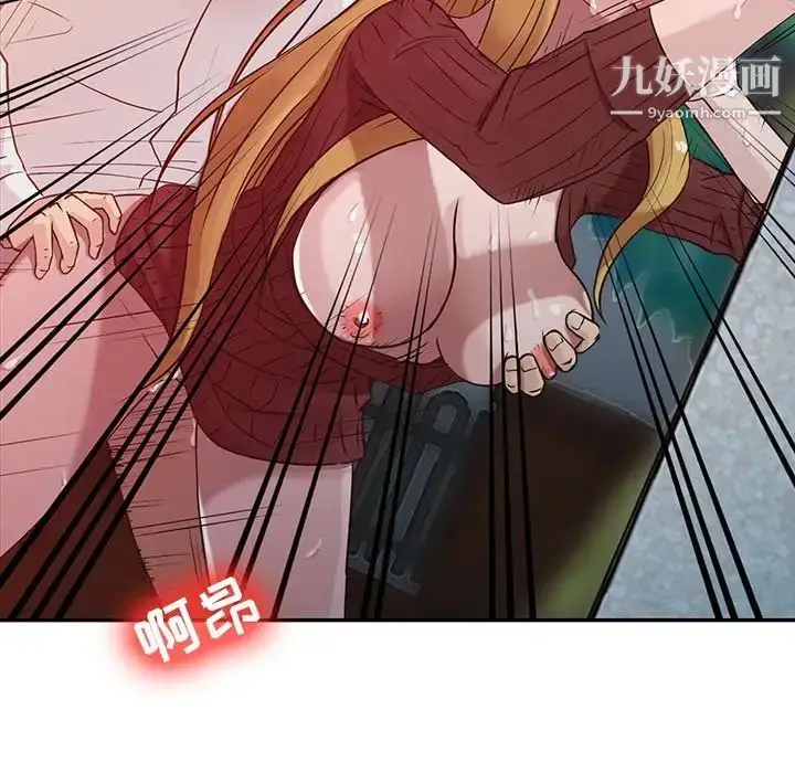 漫画《寄生姐妹》第5话第24张图