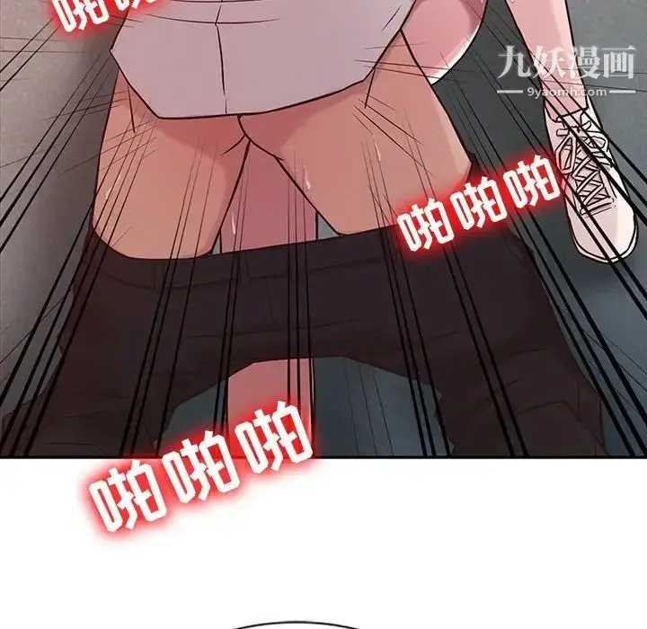 漫画《寄生姐妹》第5话第31张图