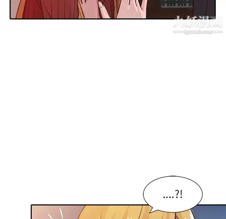 漫画《寄生姐妹》第5话第43张图