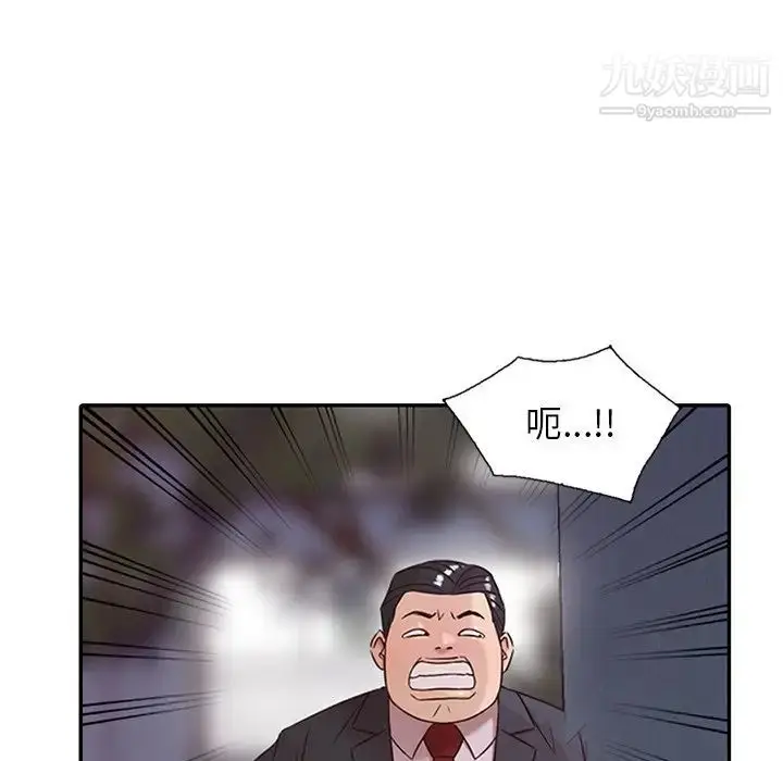 漫画《寄生姐妹》第5话第47张图