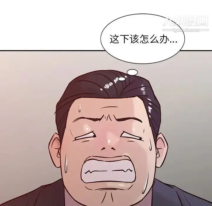 漫画《寄生姐妹》第5话第49张图