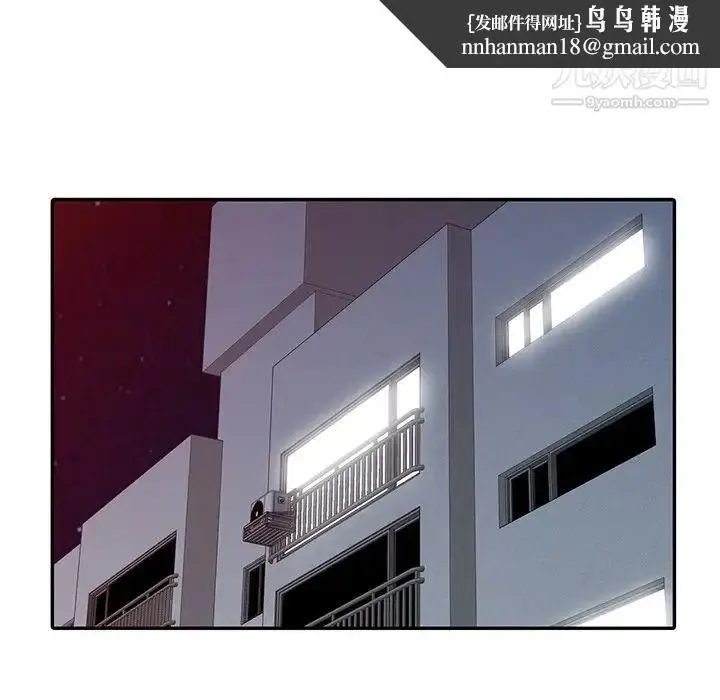漫画《寄生姐妹》第5话第52张图