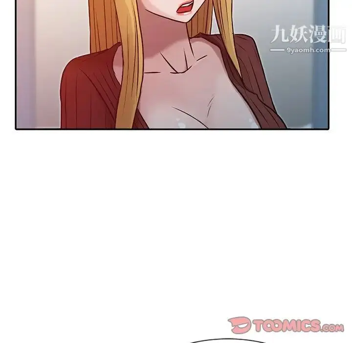 漫画《寄生姐妹》第5话第54张图