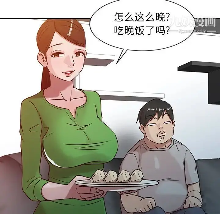 漫画《寄生姐妹》第5话第55张图