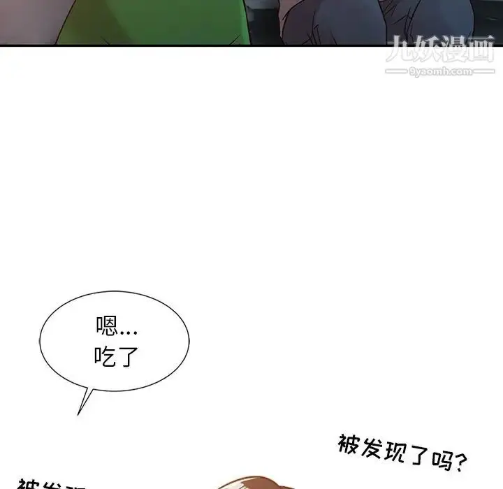 漫画《寄生姐妹》第5话第56张图