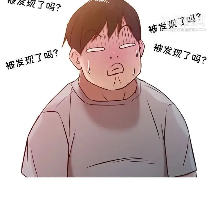 漫画《寄生姐妹》第5话第57张图