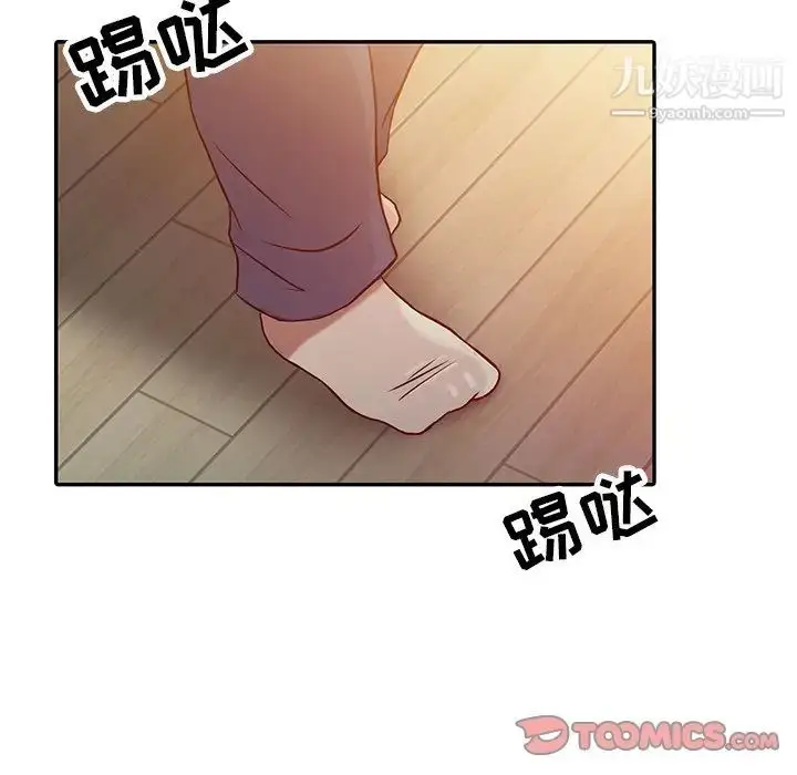 漫画《寄生姐妹》第5话第78张图