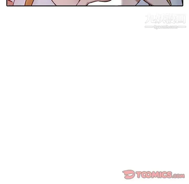漫画《寄生姐妹》第14话第10张图
