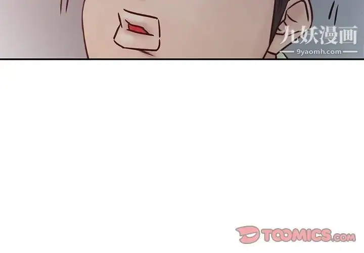 漫画《寄生姐妹》第14话第2张图