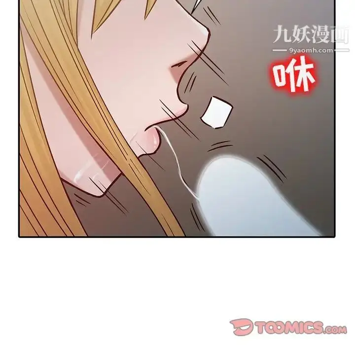 漫画《寄生姐妹》第14话第24张图