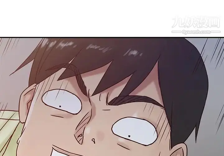 漫画《寄生姐妹》第14话第3张图
