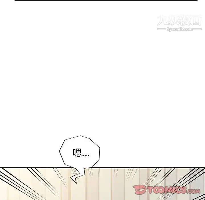 漫画《寄生姐妹》第14话第38张图
