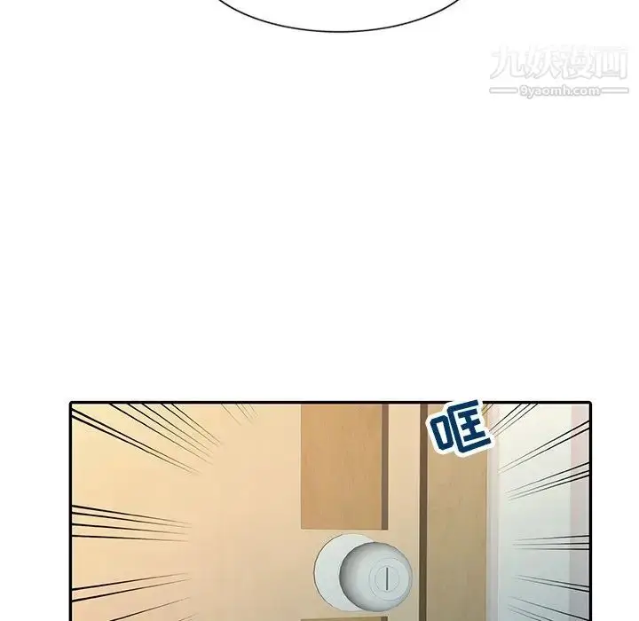漫画《寄生姐妹》第14话第43张图