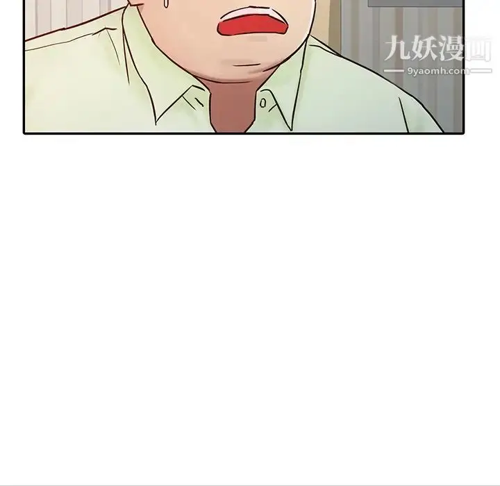 漫画《寄生姐妹》第14话第51张图